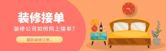 <b>物业举办“免费验房”“旧房翻新特惠”勾当</b>