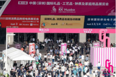 特色展团取大买家联动：剪纸非遗传承人现场演