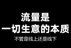 <b>业不是那么容易的</b>