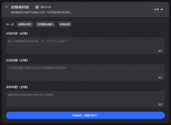 <b>法令结果和社会结果的双赢</b>