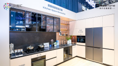 以“AI、AI糊口”为从题