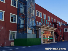 床位费按照所选房型和设备的分歧而有所差