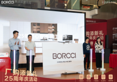 2025年卢加诺系列斩获MUSE设想金